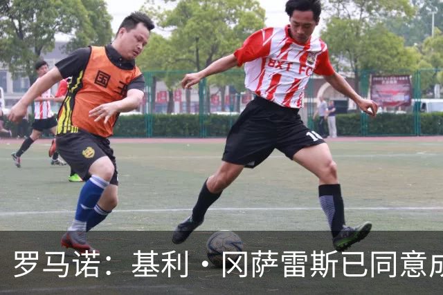 罗马诺：基利·冈萨雷斯已同意成为迈阿密国际新帅，24小时内官宣
